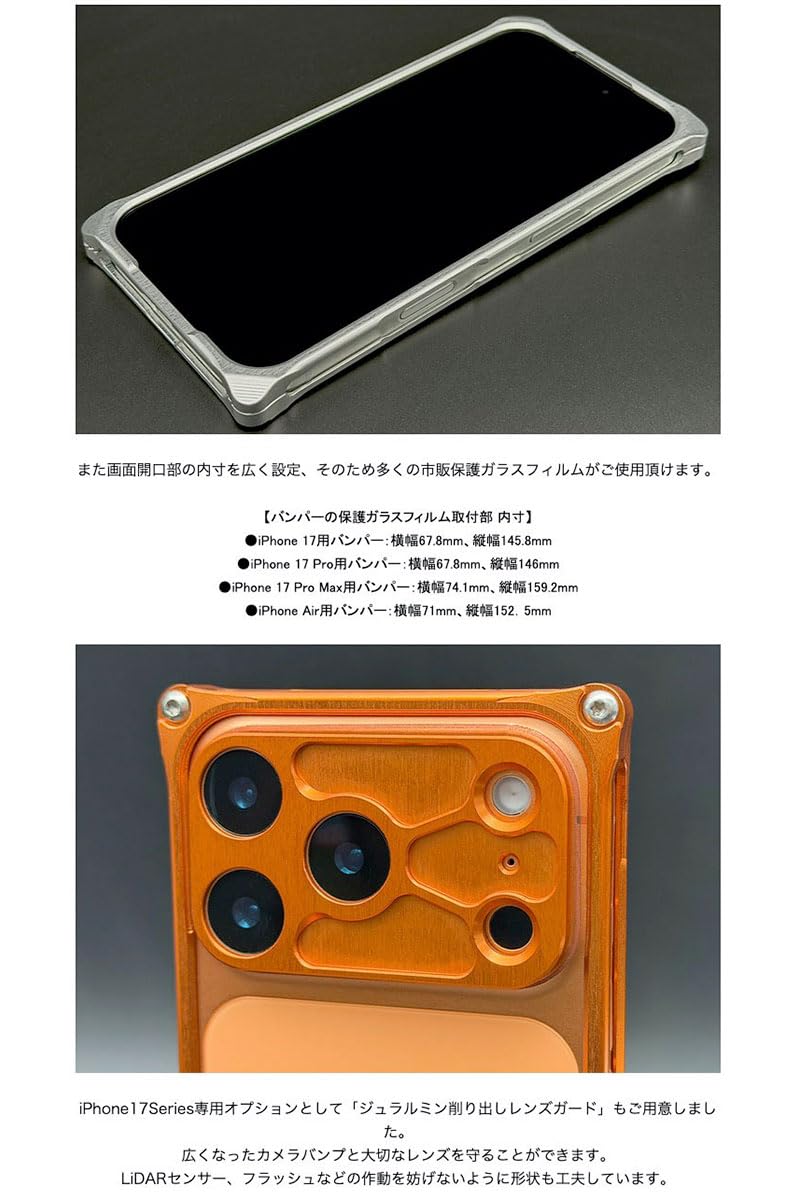 ギルドデザイン iPhone air solid bumper ブラック Amazon.co.jp: GILD design iPhone Air ソリッドバンパー (ブラック
